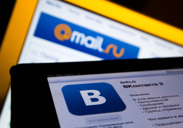 Mail.Ru Group повністю викупила соцмережу «ВКонтакте»