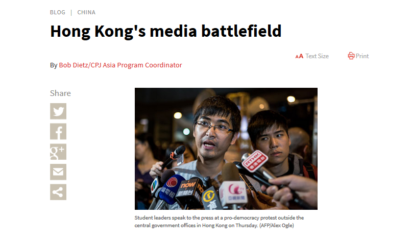 Гонконгська преса добре висвітлює «революцію парасольок» – CPJ