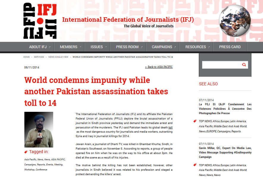 Світовий медійний антирекорд: у Пакистані 2014 року загинули 14 журналістів