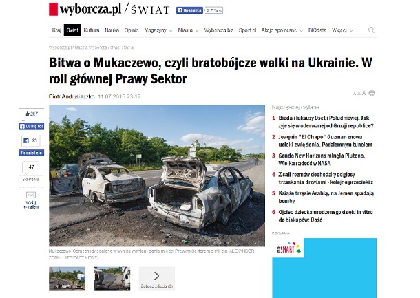 Конфлікт у Мукачевому  як «загроза нового фронту». Огляд іноземних ЗМІ.