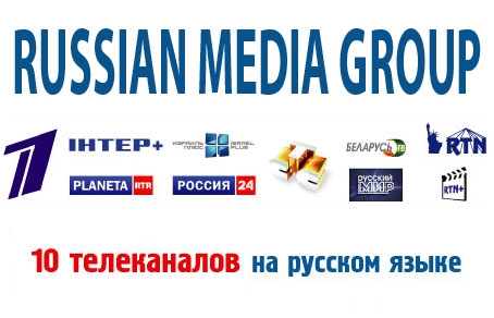 Власники «Російської медіагрупи» відхили пропозиції продюсерів та музикантів щодо придбання холдингу