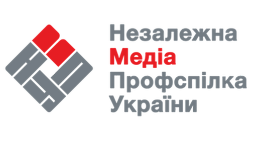 НМПУ закликає іноземних журналістів відвідувати Крим у законний спосіб