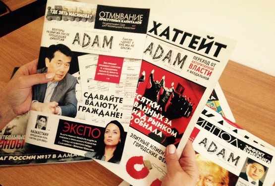 У Казахстані закрили критичний до влади незалежний журнал через порушення закону про мови