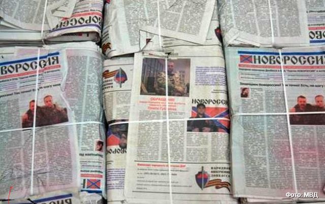 СБУ затримала видавця сепаратистської газети «Новороссия»