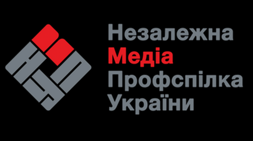 НМПУ закликала до справедливого розслідування справи затриманого журналіста Артема Фурманюка