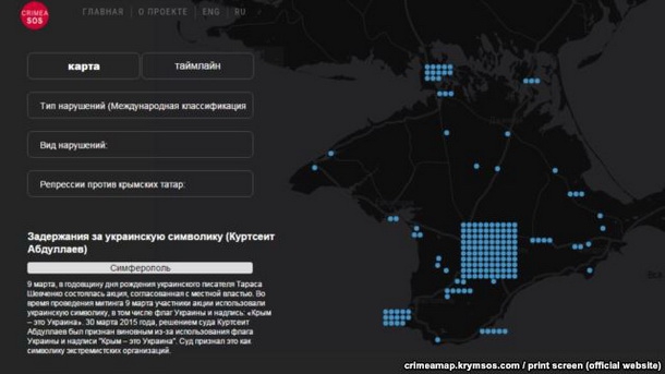 На сайті «Крим SOS» створено інтерактивну карту порушень прав людини у Криму