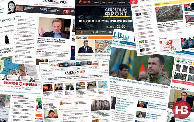 У трійку найбільш відвідуваних сайтів увійшли «Обозреватель», «Цензор» та «Українська правда» - рейтинг «Нового Времени»