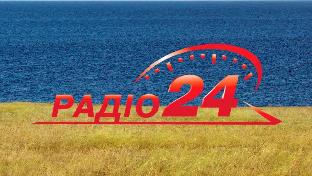У Луганську сепаратисти глушать «Радіо 24» - МІП обіцяє відновлення мовлення