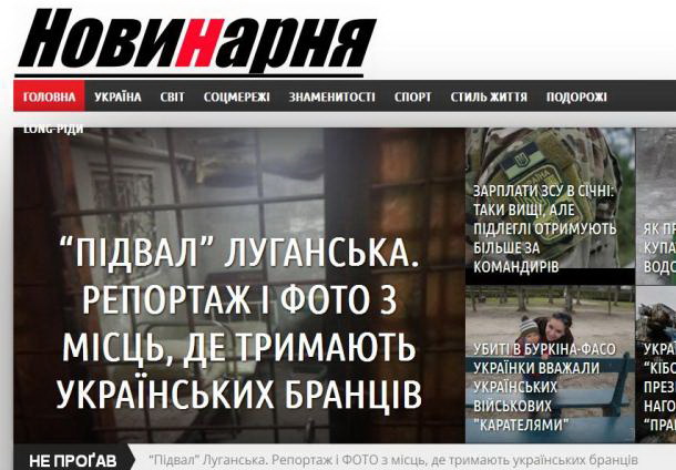 Команда журналіста Дмитрa Лиховія запустила інтернет-видання «Новинарня»