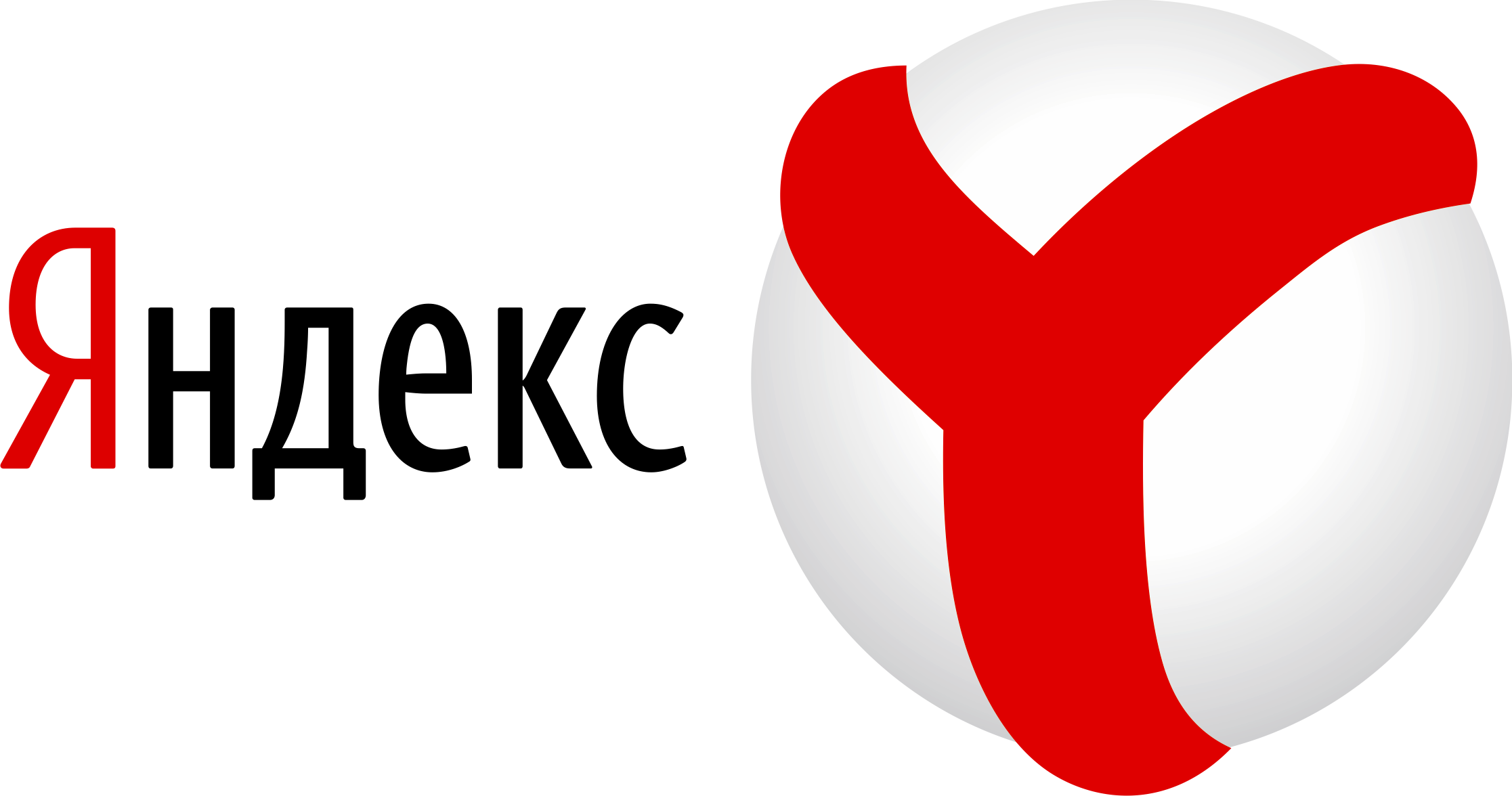 Податкова вимагає у «Яндекс.Україна» доступ до особистої пошти користувача