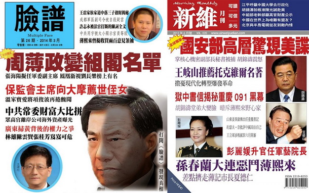 У Китаї ув'язнили двох журналістів за «незаконне підприємництво»
