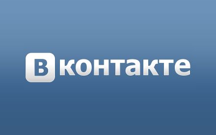 «ВКонтакте» заблокує деякі спільноти, що поширюють інформацію про Євромайдан