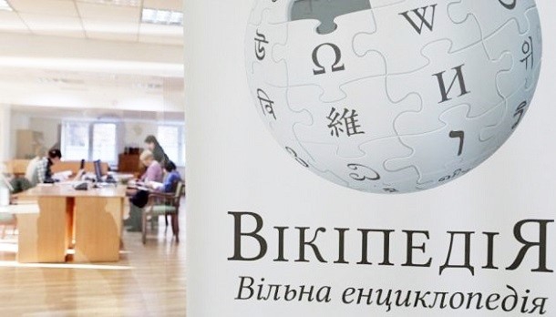 За кількістю створених у лютому статей українська «Вікіпедія» потрапила в топ-6