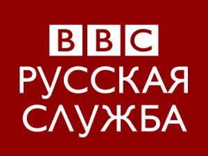 Роскомнагляд може заблокувати Російську службу BBC – ЗМІ