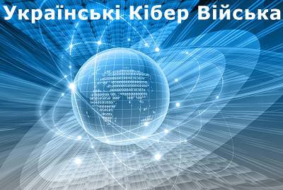 СБУ заблокувала кримські урядові сайти на прохання інтернет-активіста